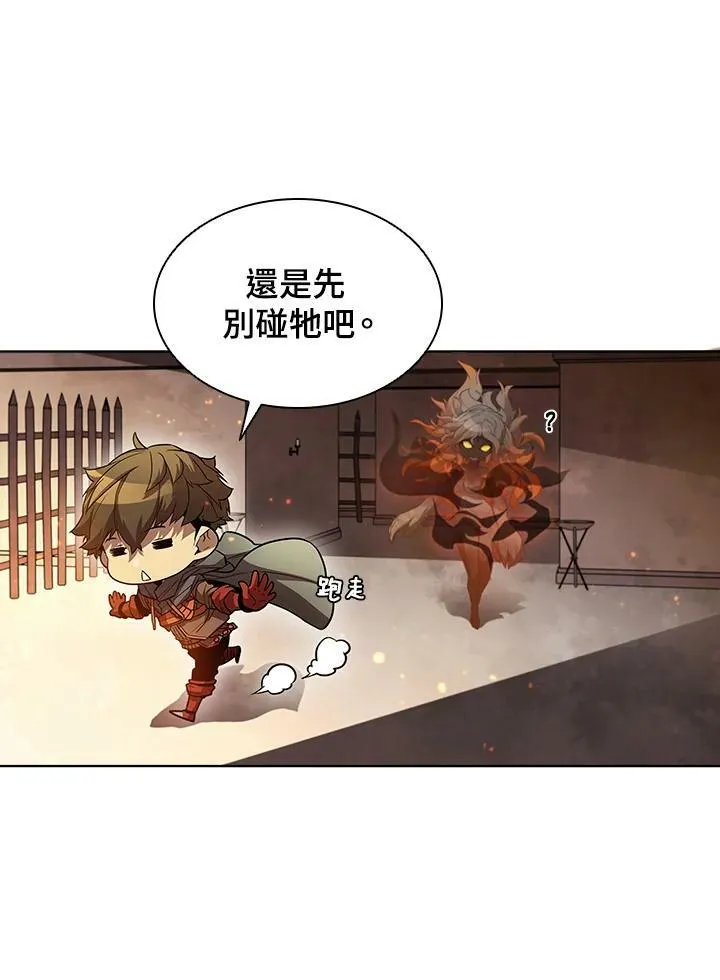 第41话 第30页