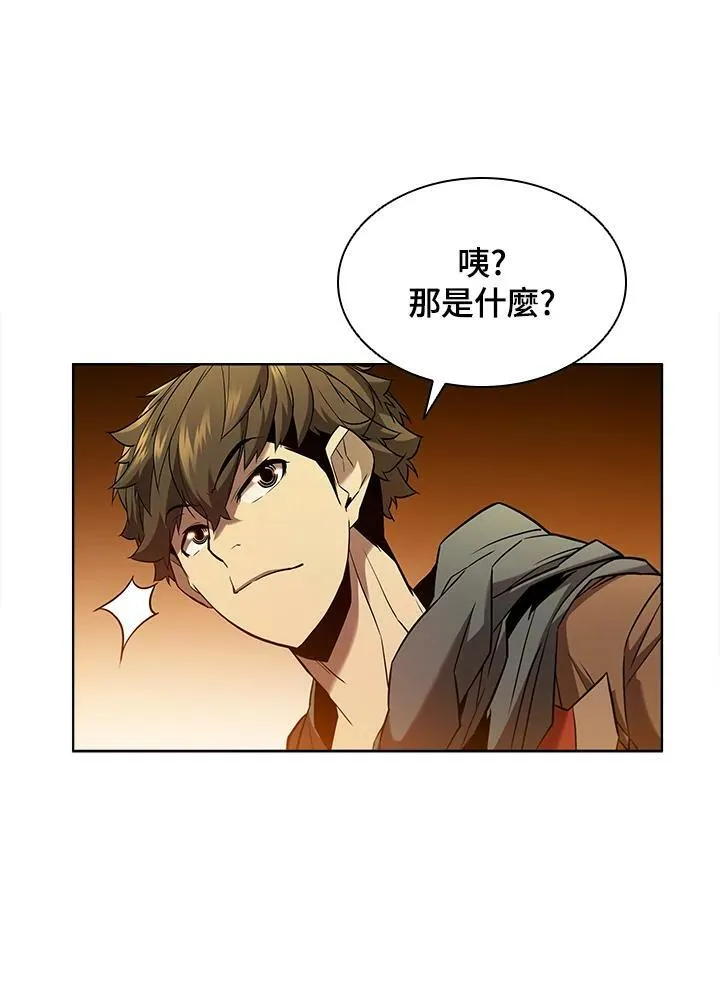 第41话 第31页
