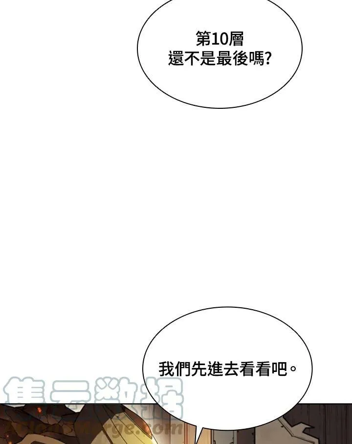 第41话 第33页