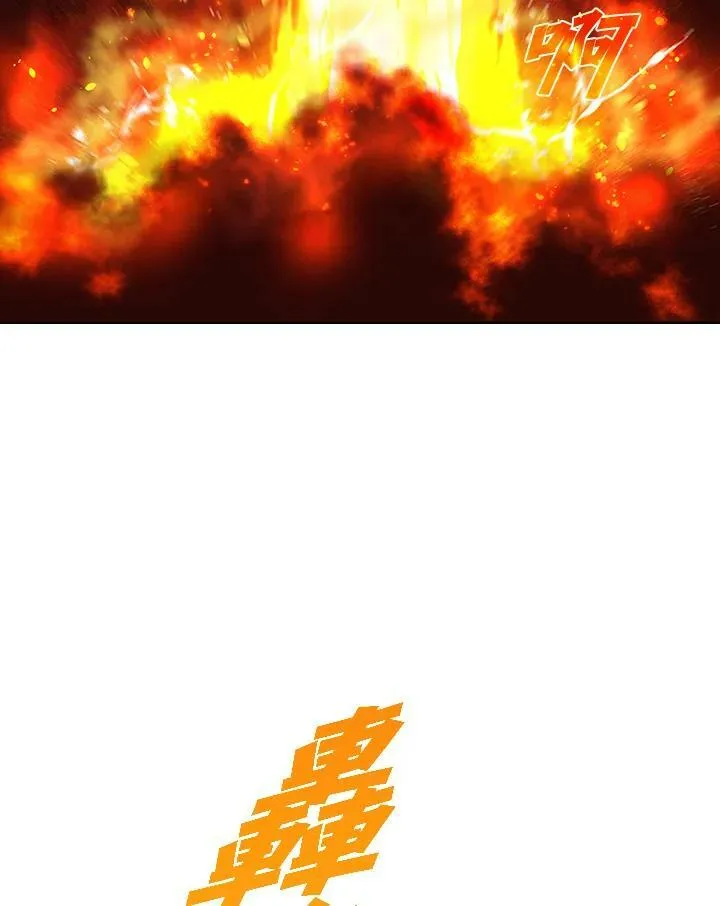 第41话 第36页