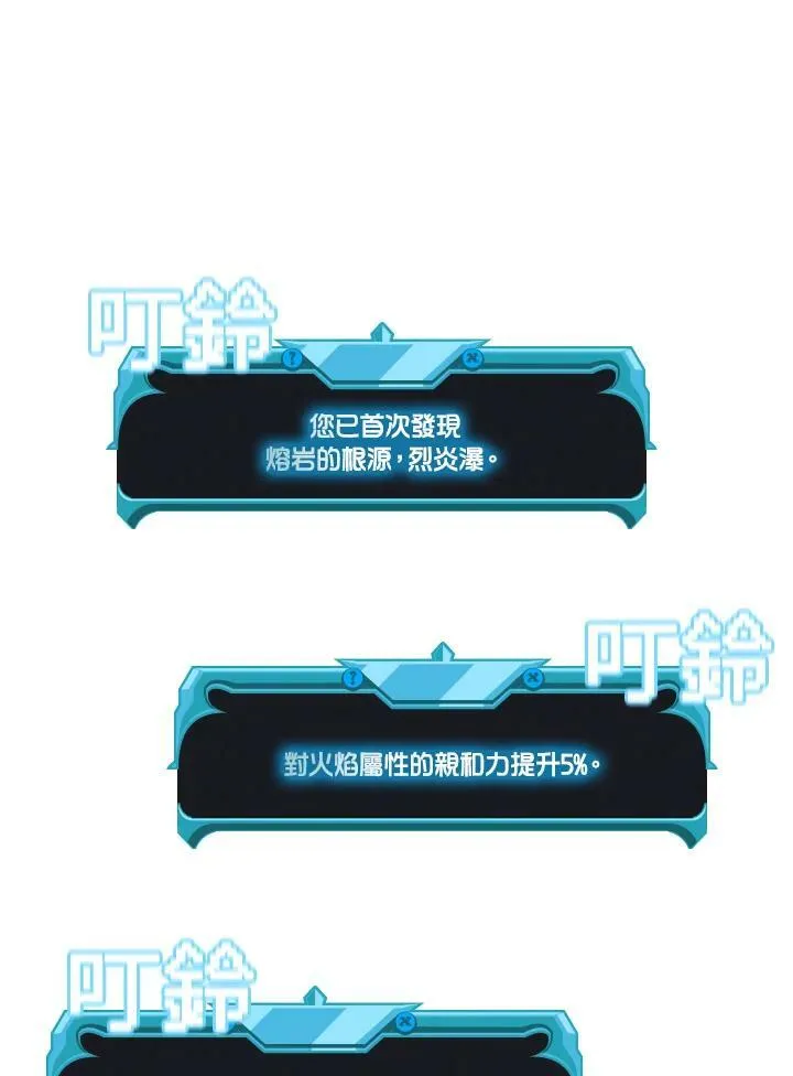 第41话 第40页