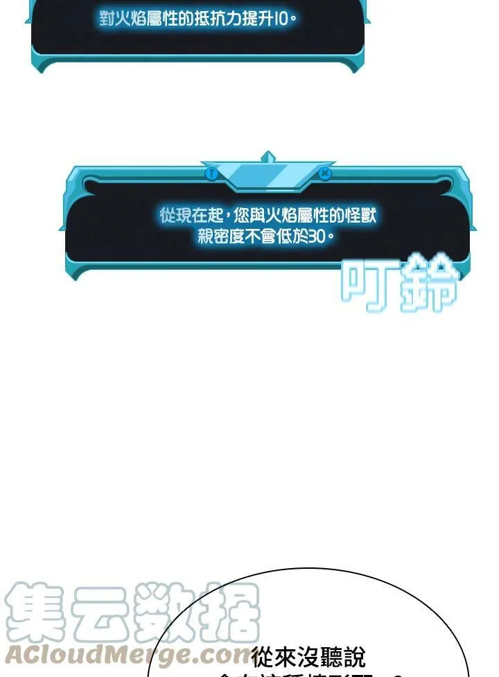 第41话 第41页