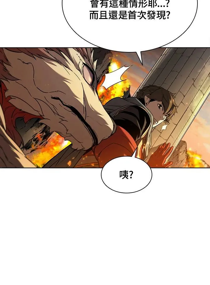 第41话 第42页