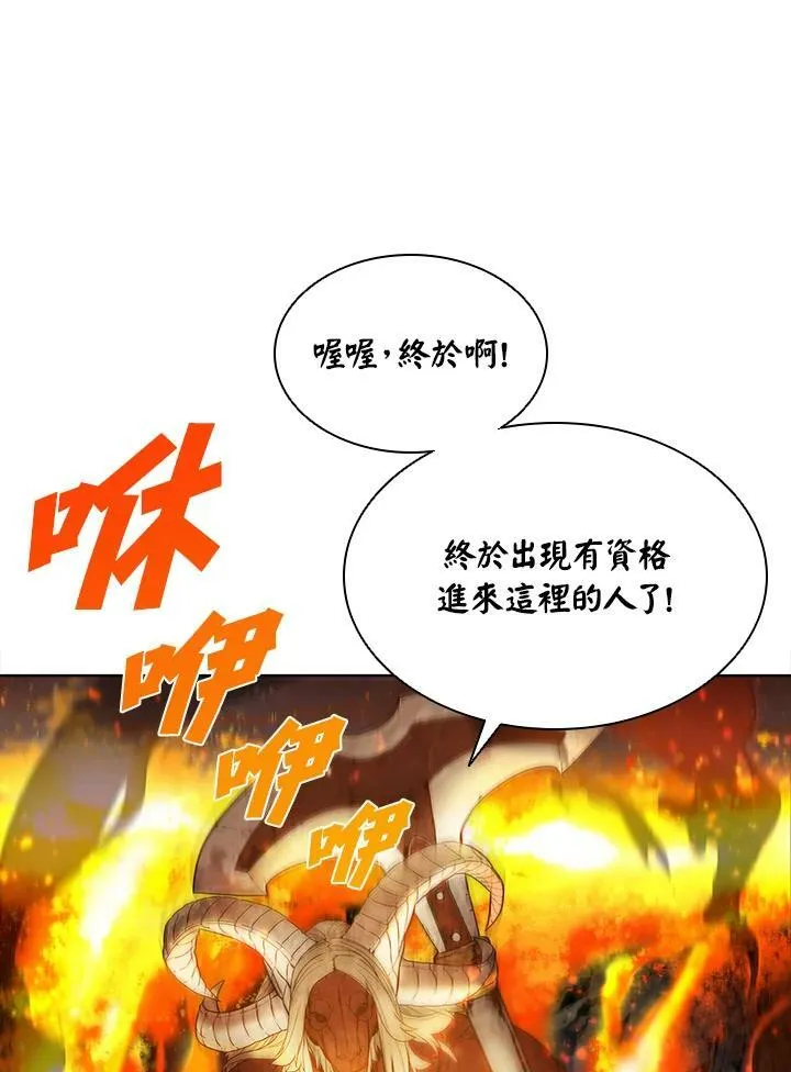 第41话 第44页