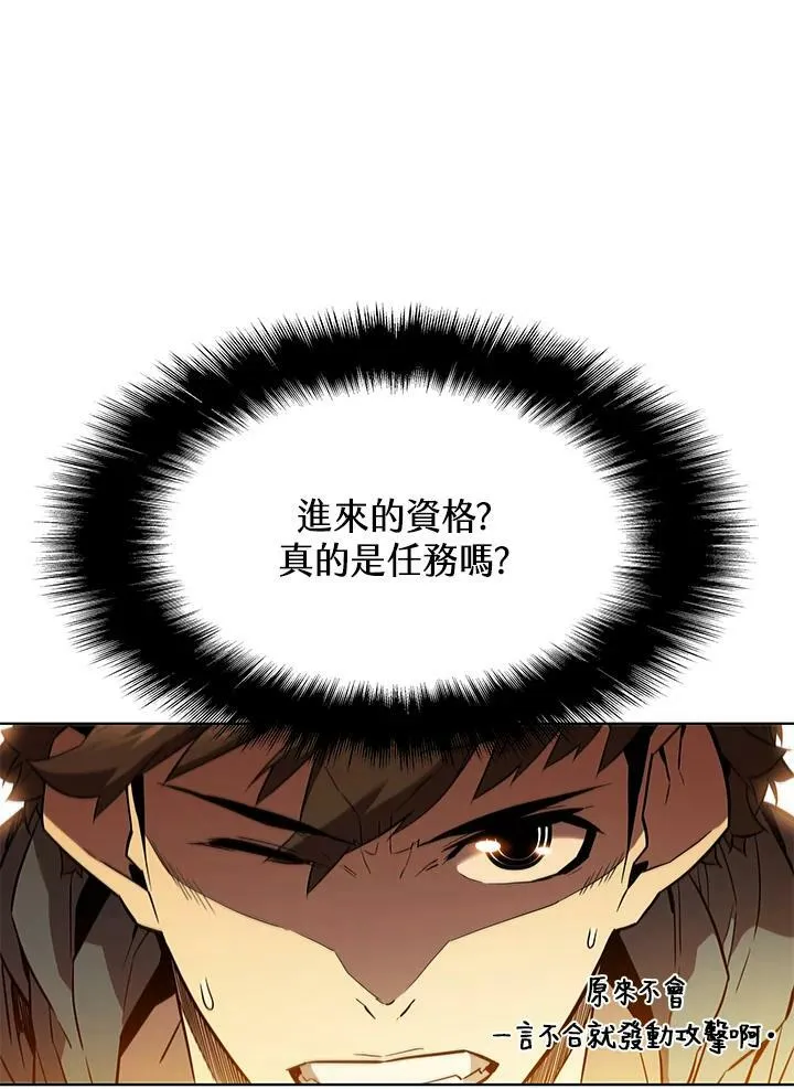 第41话 第46页