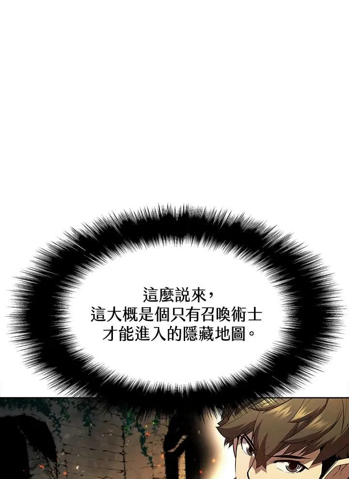 第41话 第47页