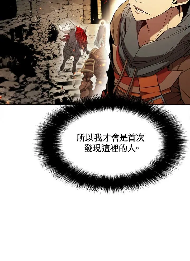 第41话 第48页