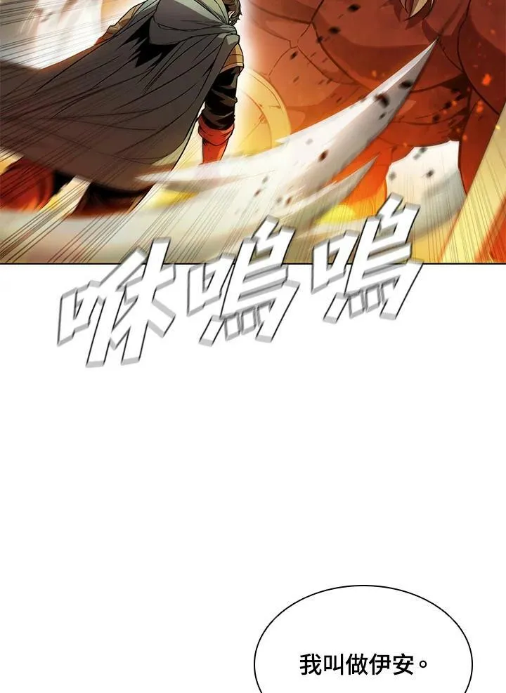 第41话 第50页