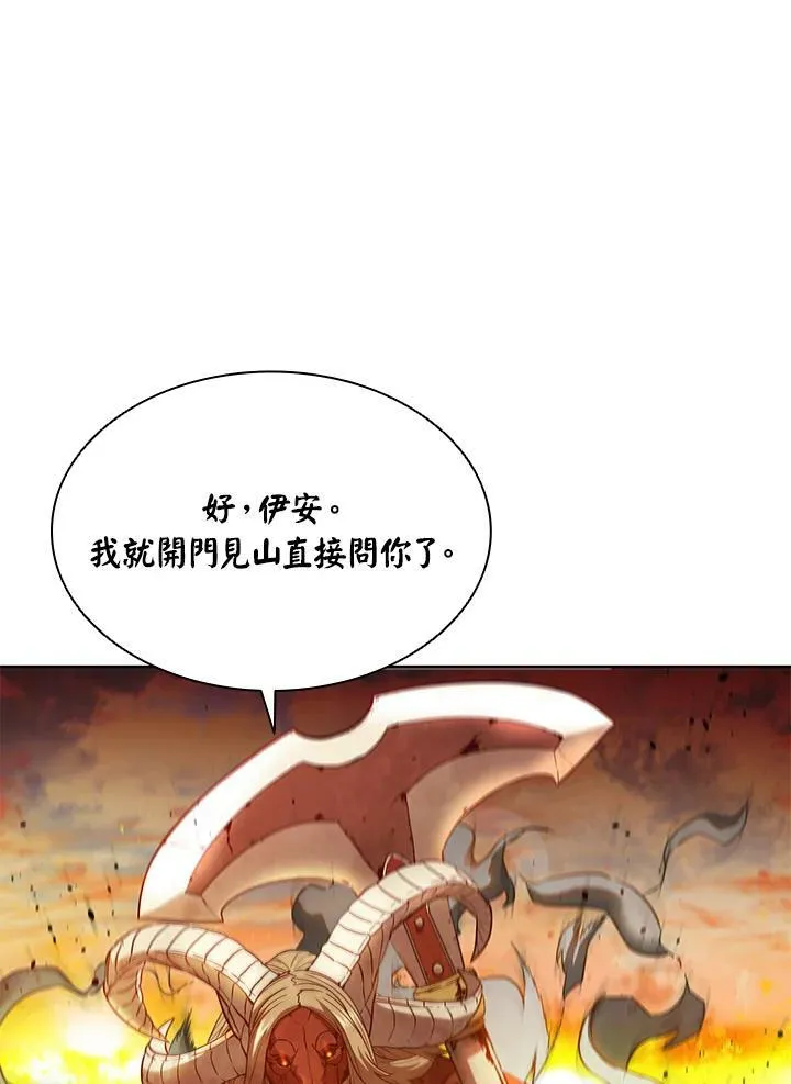 第41话 第52页