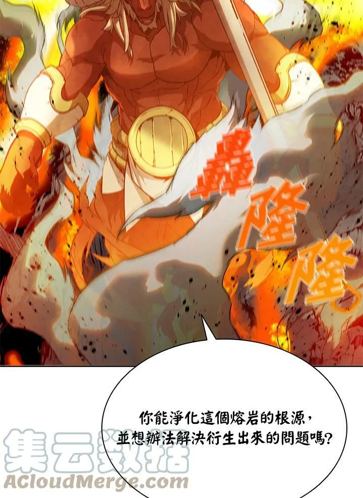 第41话 第53页