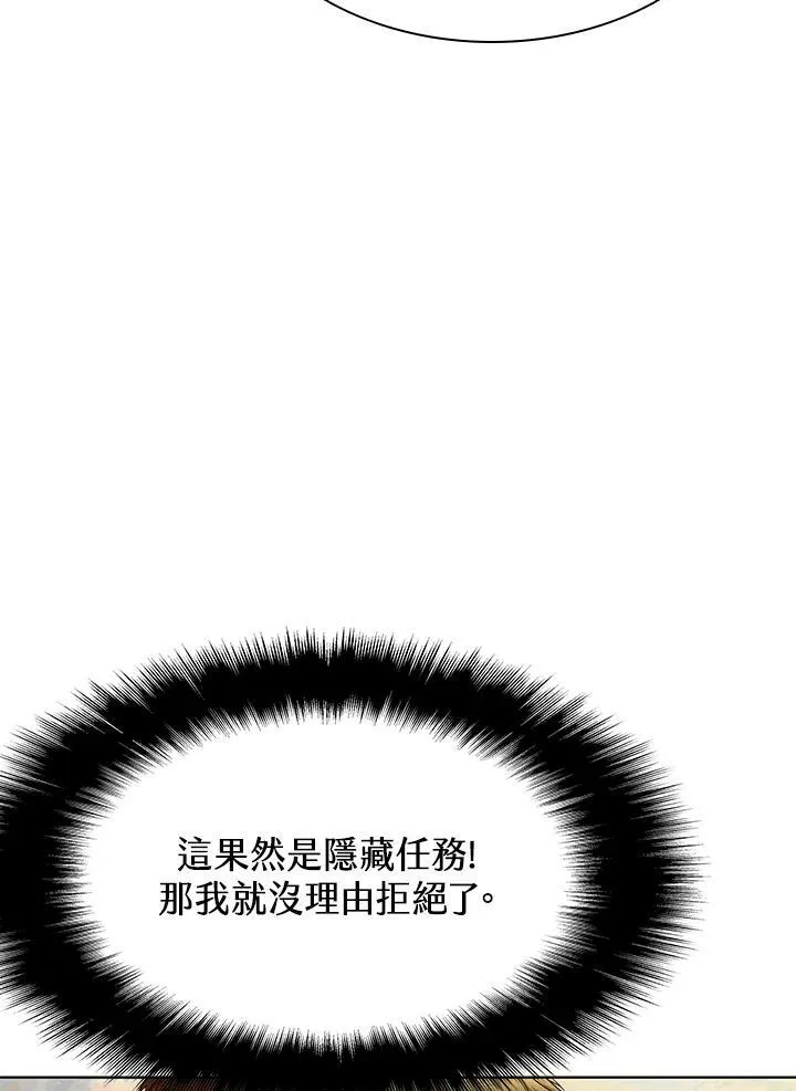 第41话 第54页