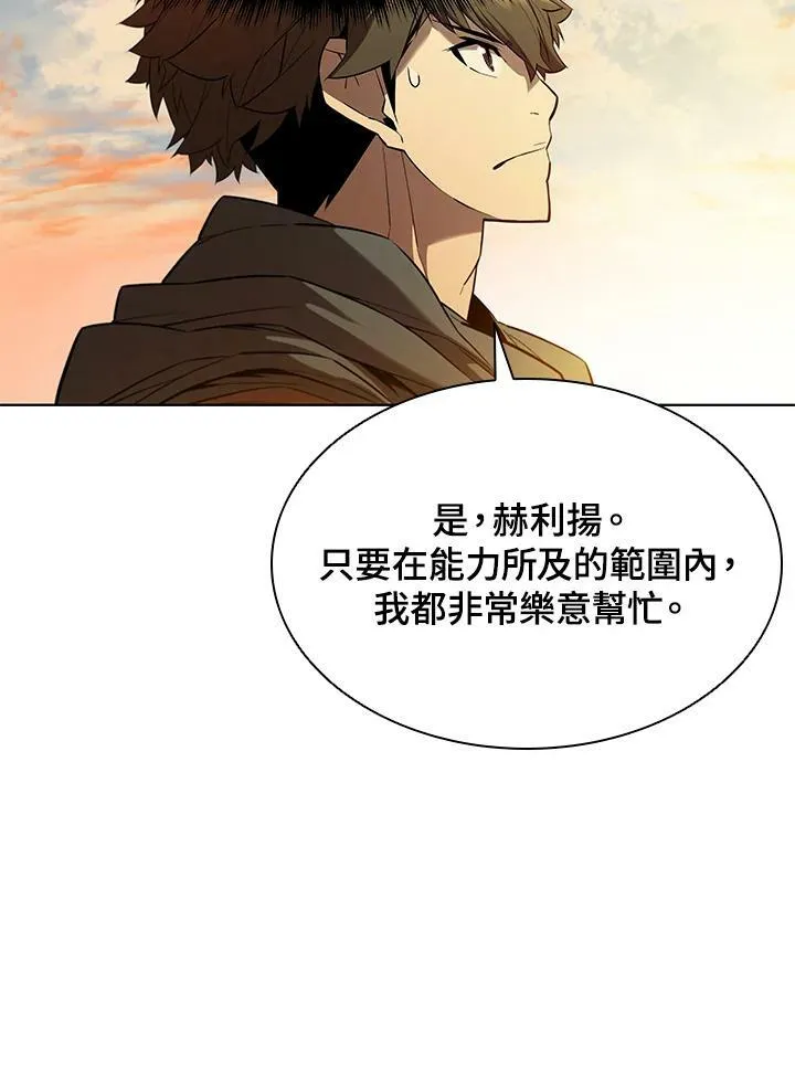 第41话 第55页
