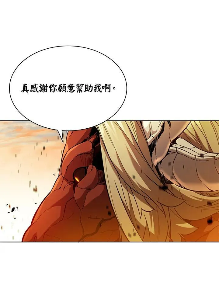 第41话 第56页