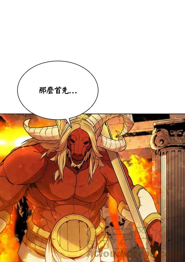 第41话 第57页