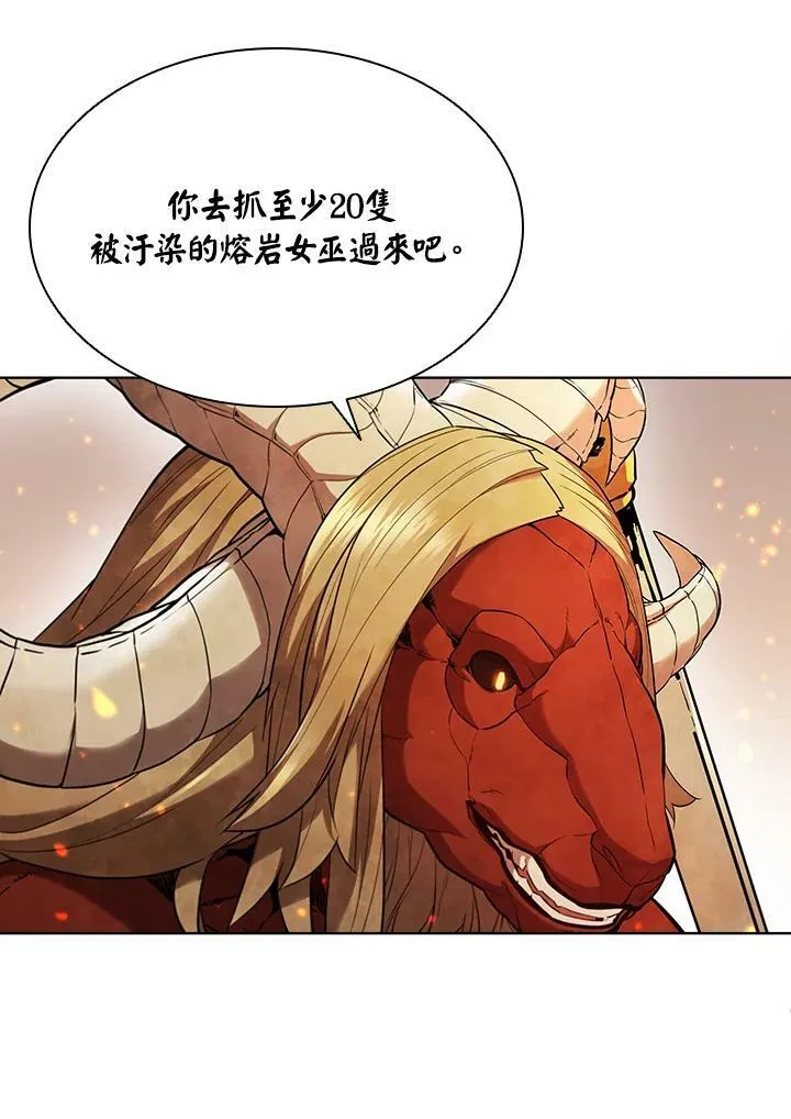 第41话 第60页