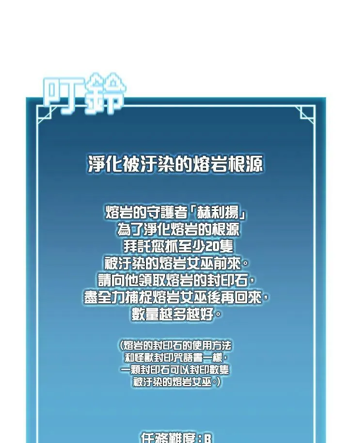 第41话 第62页