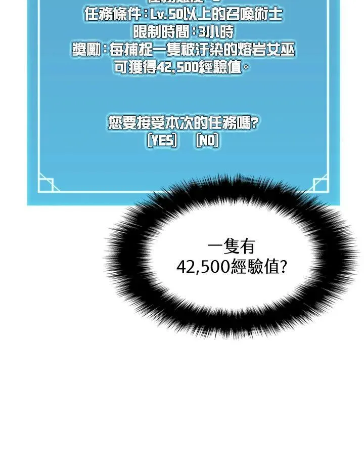 第41话 第63页