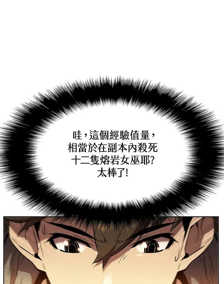 第41话 第64页