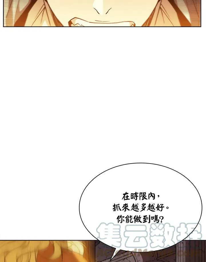 第41话 第65页