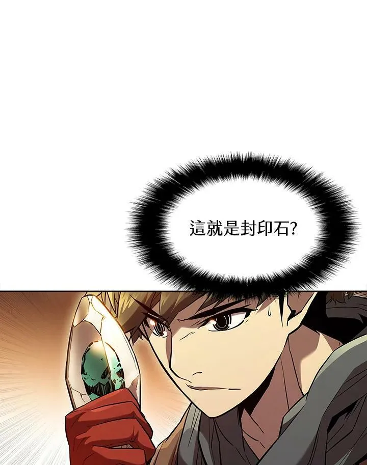 第41话 第68页