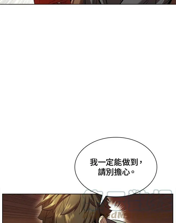 第41话 第69页