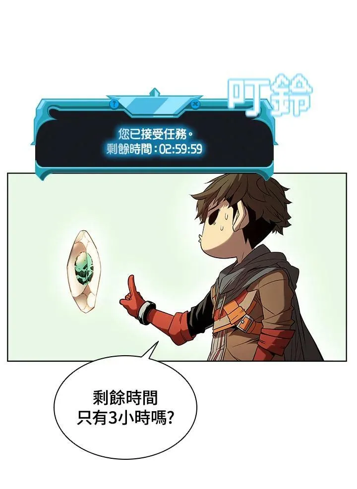 第41话 第71页