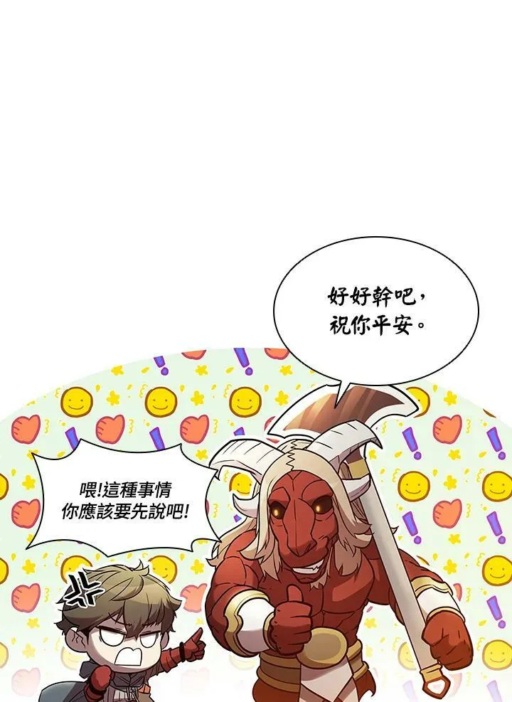 第41话 第72页