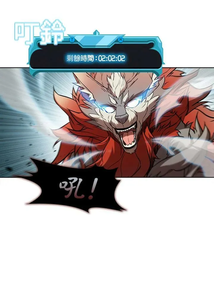 第41话 第74页