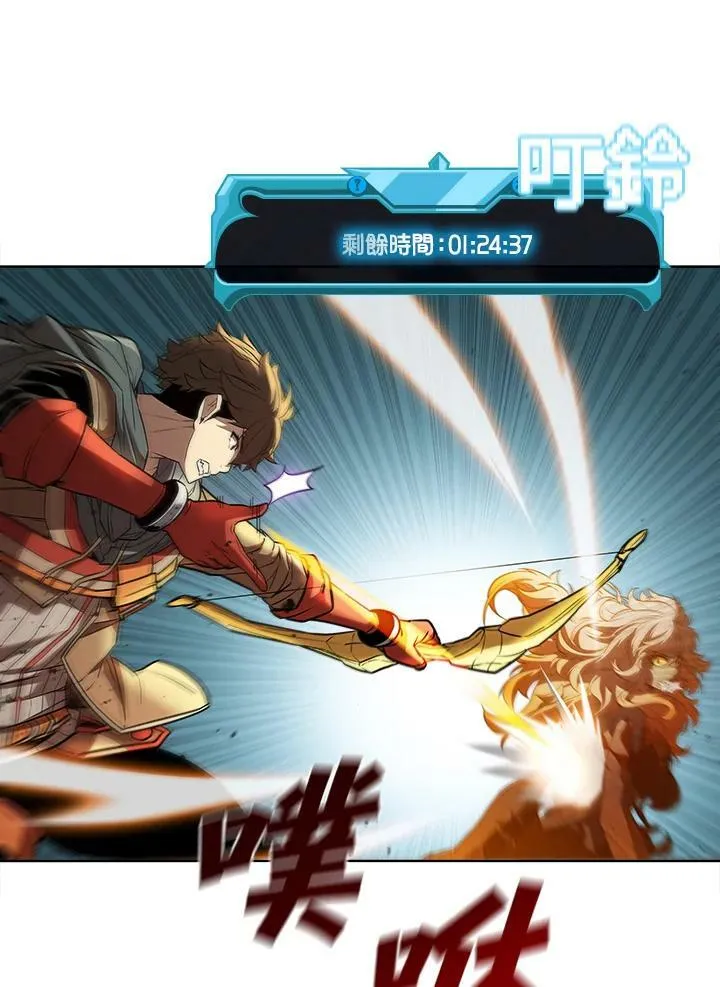 第41话 第75页