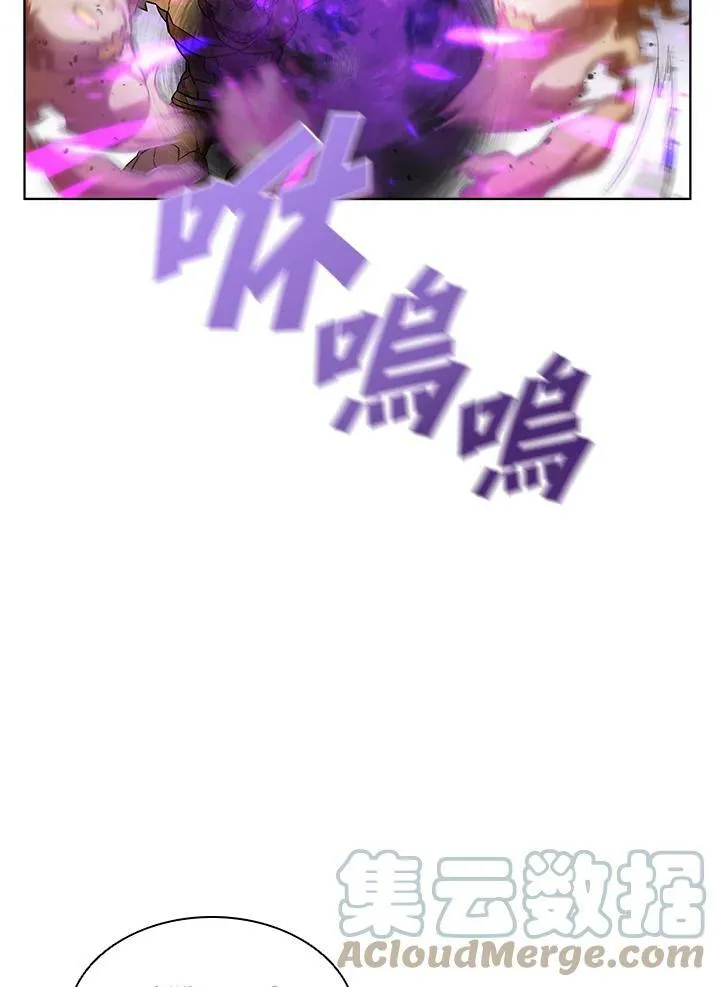 第41话 第77页