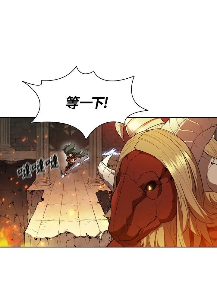 第41话 第79页