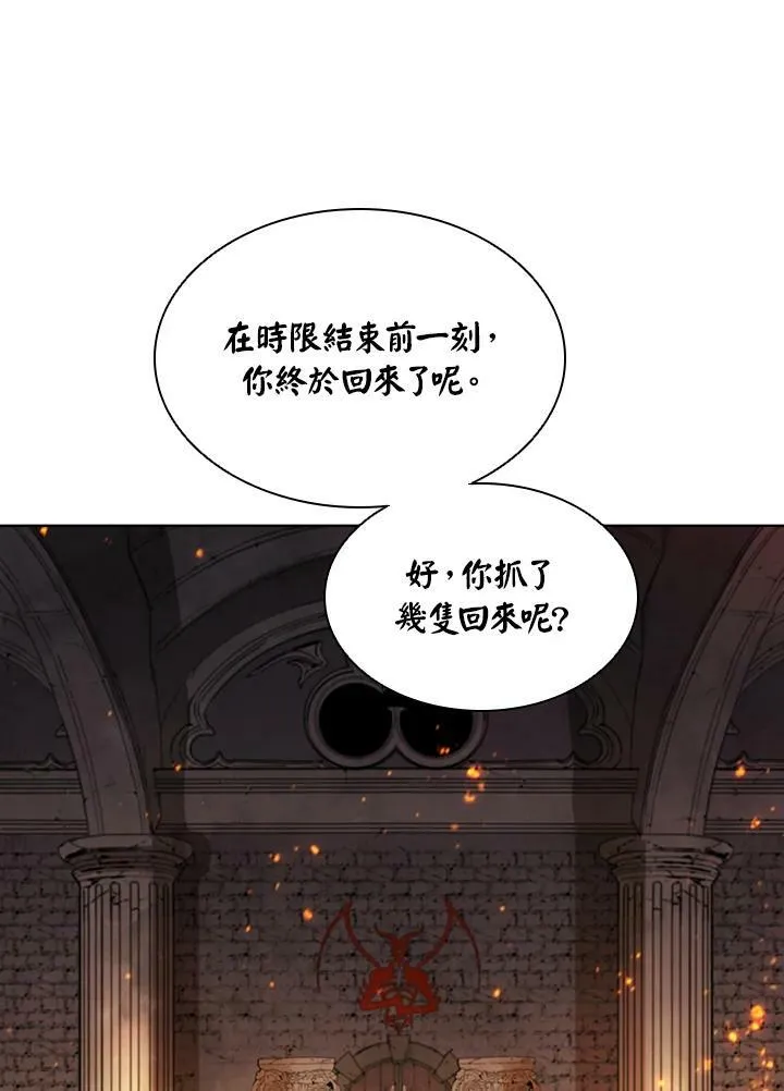 第41话 第80页