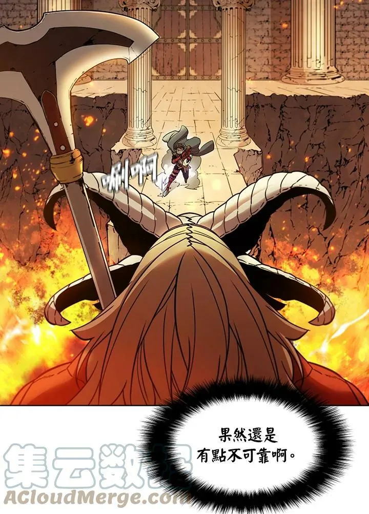 第41话 第81页