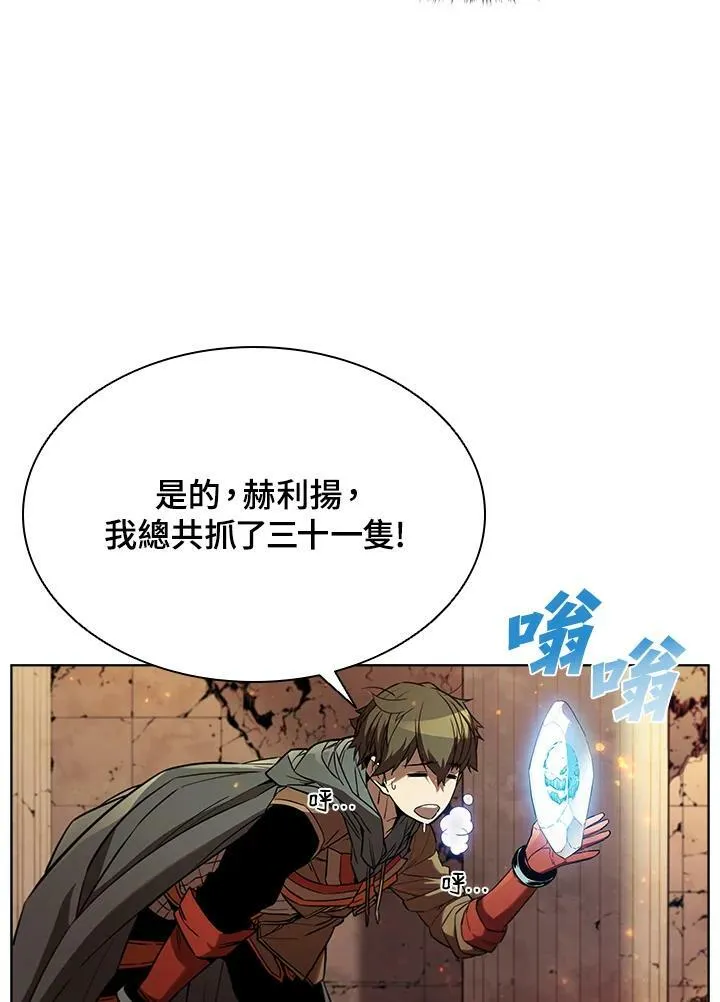 第41话 第82页