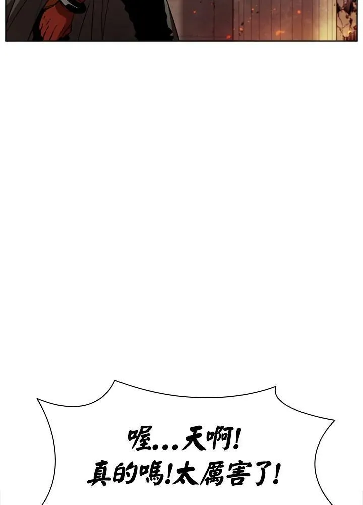 第41话 第83页