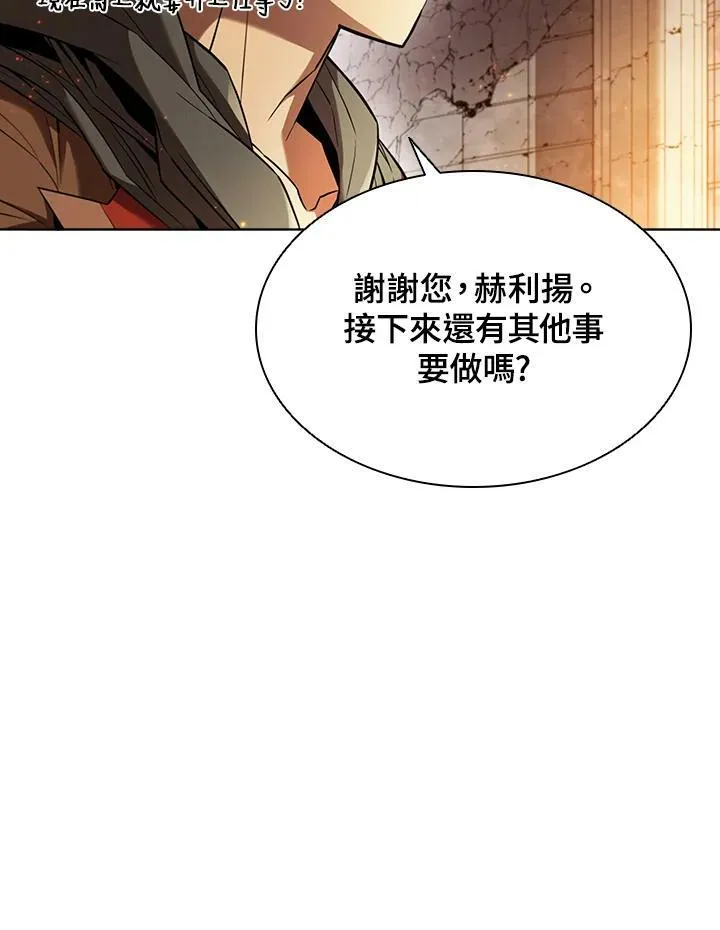 第41话 第88页
