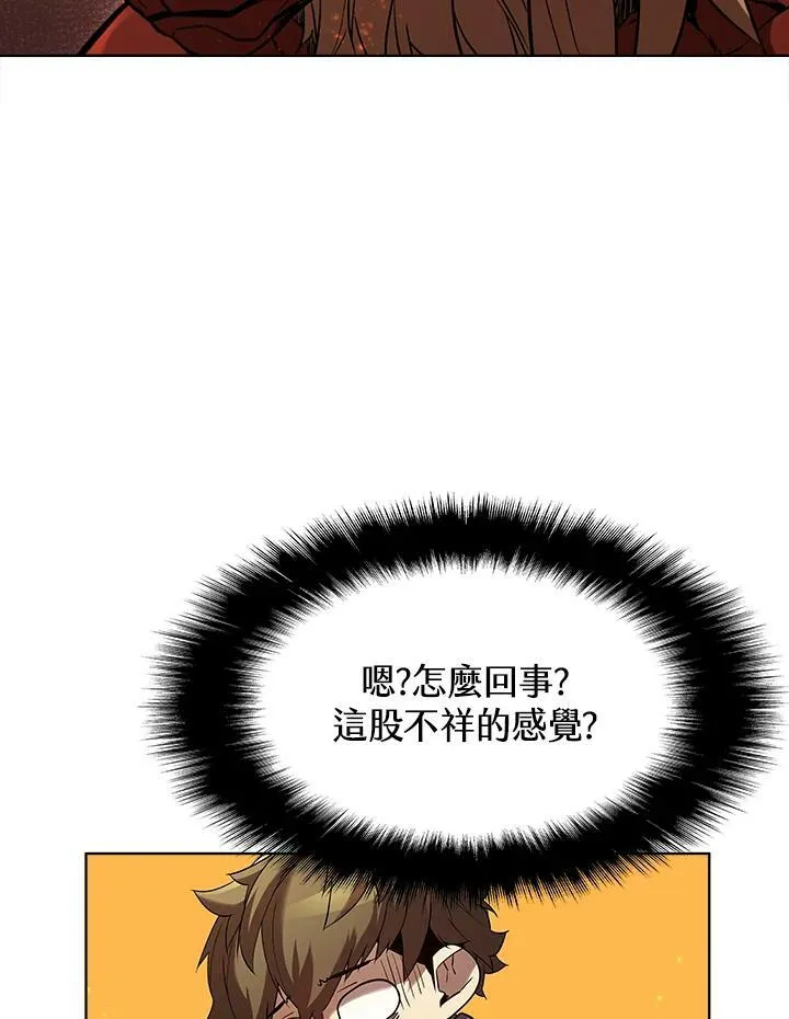 第41话 第90页