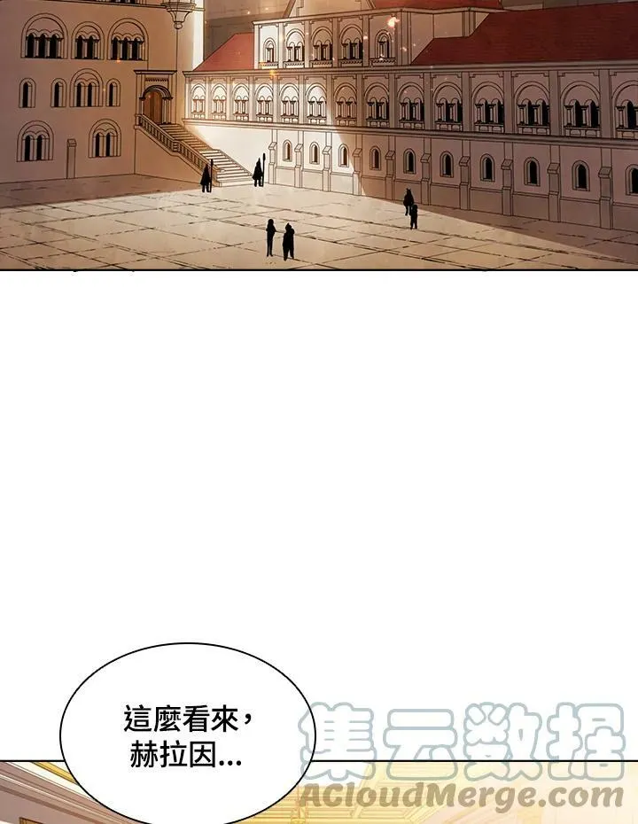 第41话 第93页