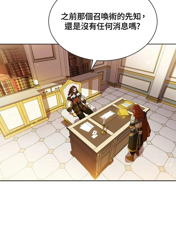 第41话 第95页