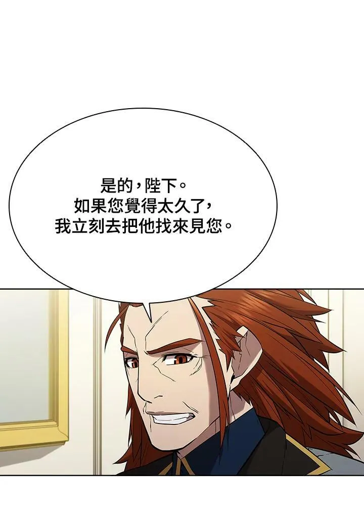 第41话 第96页