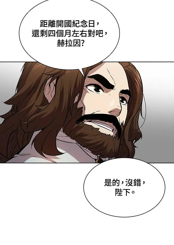 第41话 第99页