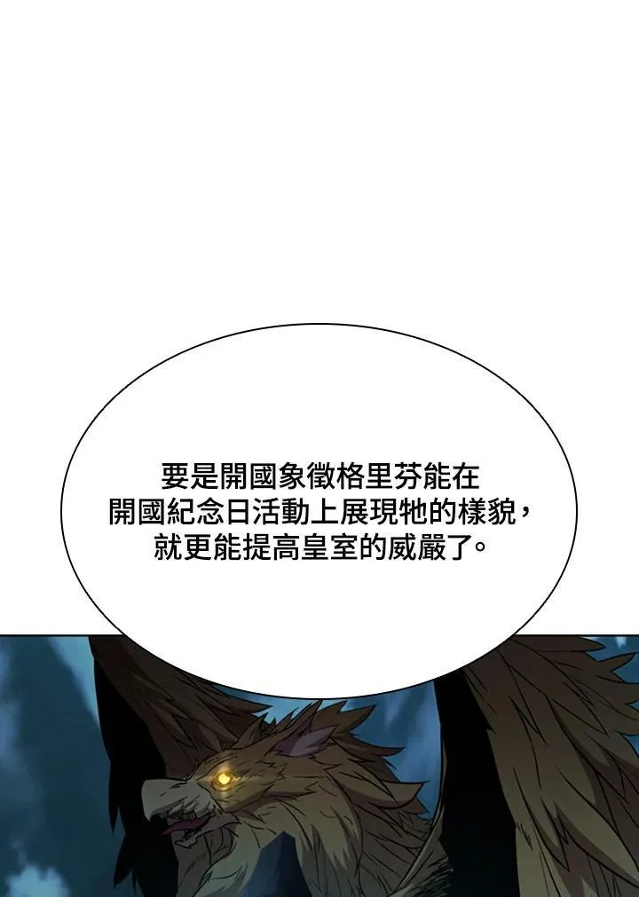 第41话 第100页