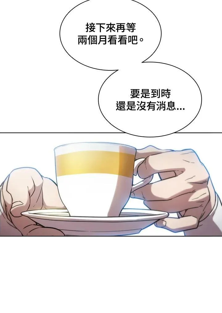 第41话 第103页