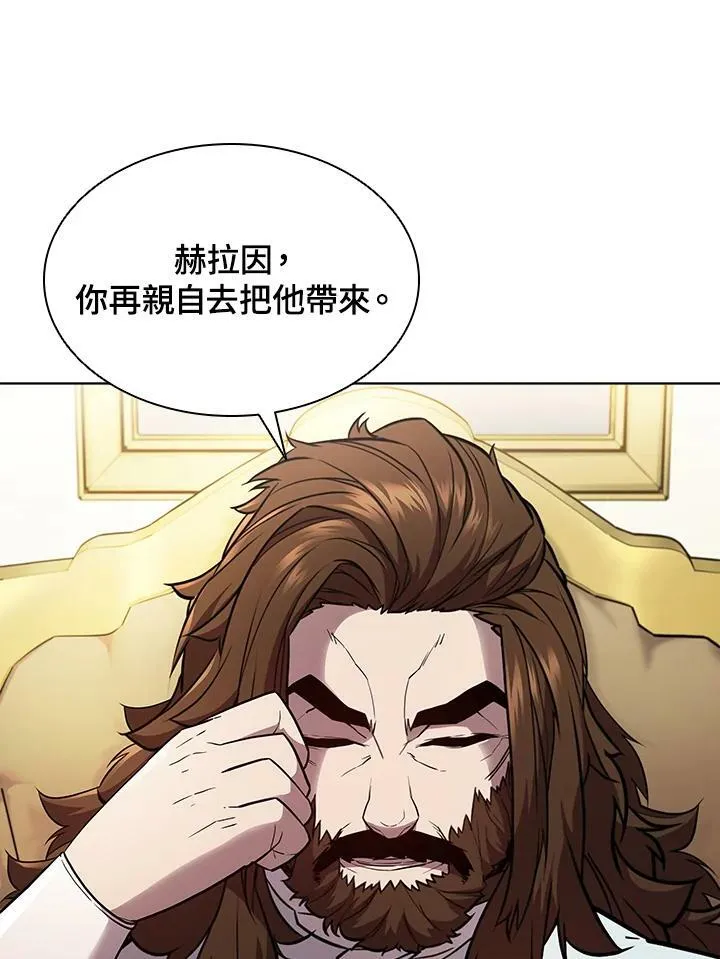 第41话 第104页
