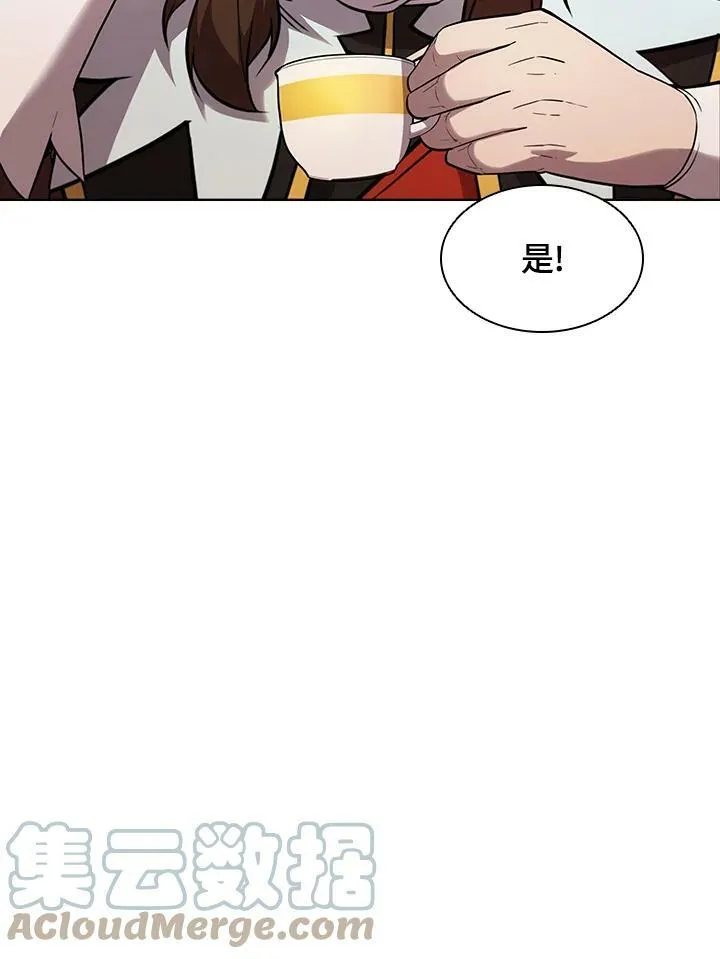 第41话 第105页