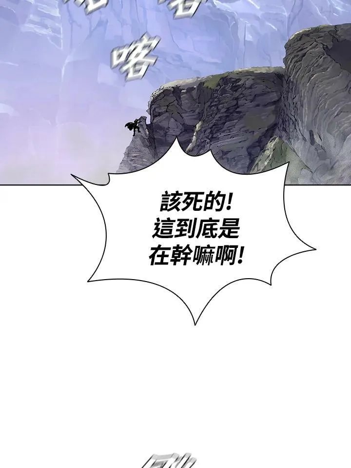 第41话 第107页