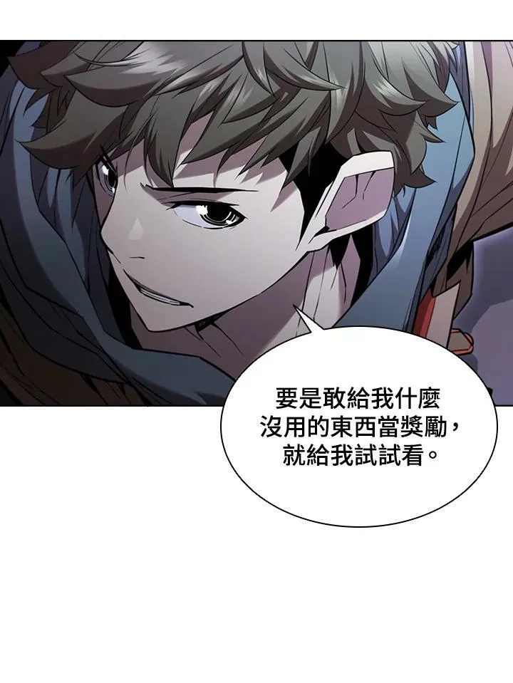 第41话 第110页