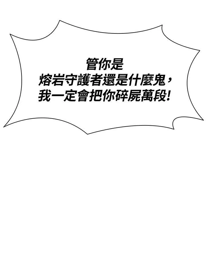 第41话 第111页