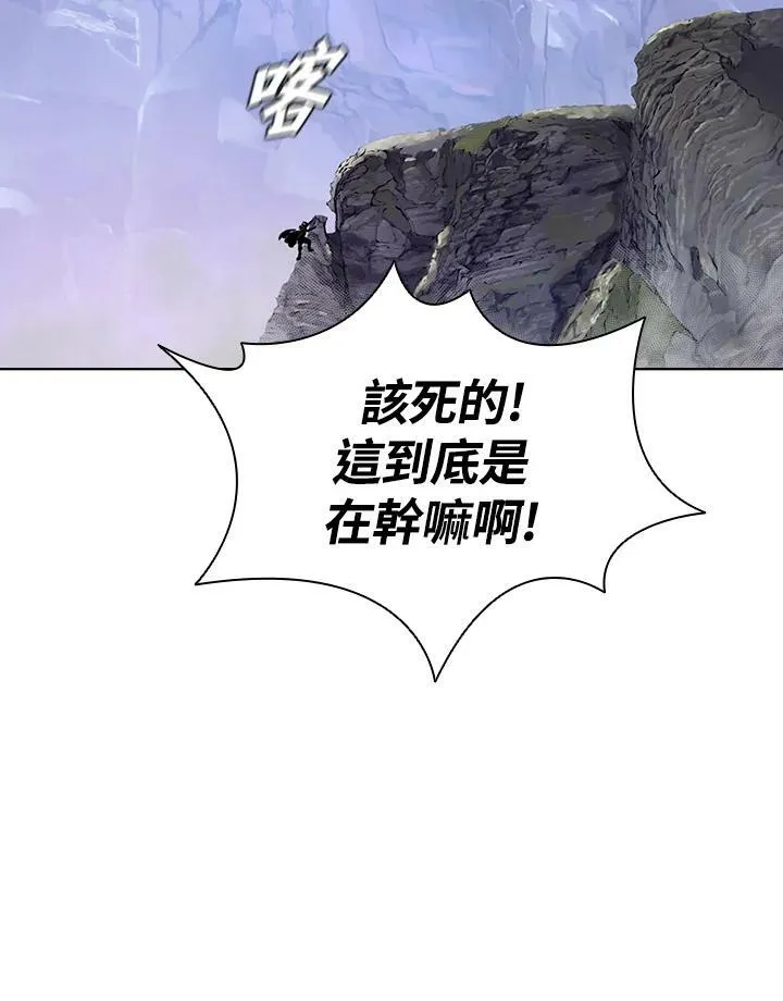 第41话 第114页