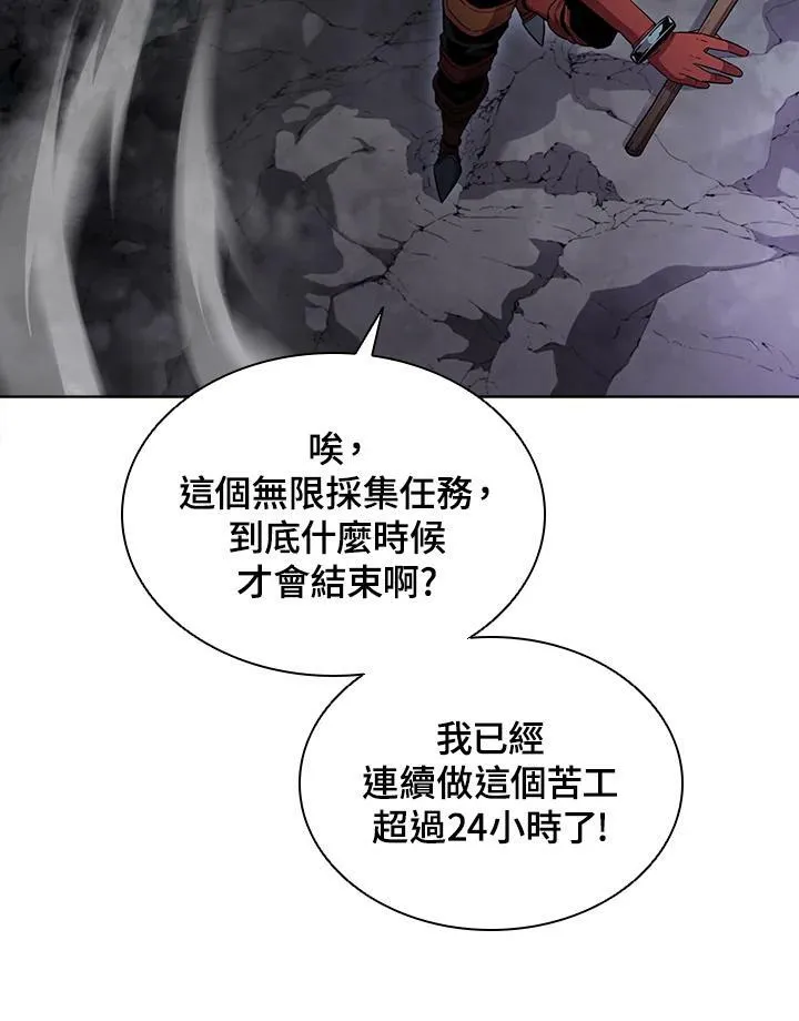 第42话 第4页